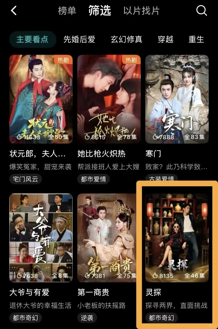 国企布局 AIGC短剧 影视工业化核级进化