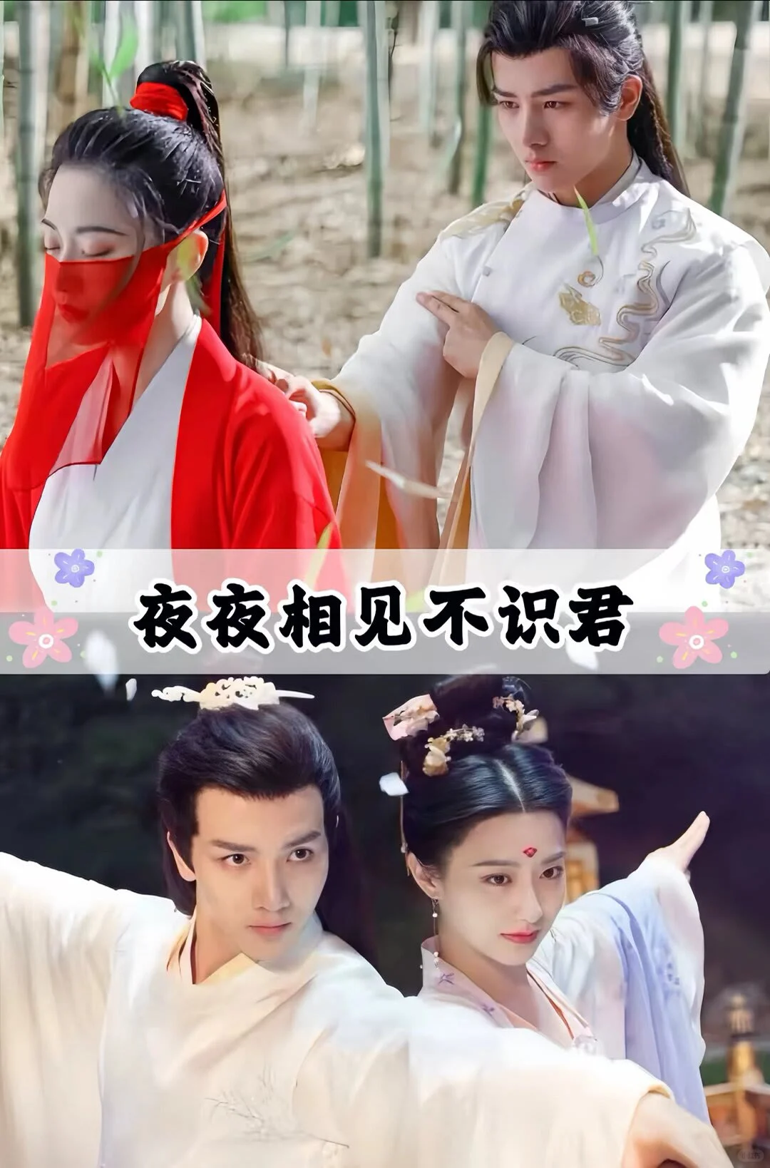 太太太好看了！推荐17部高颜值古装短剧