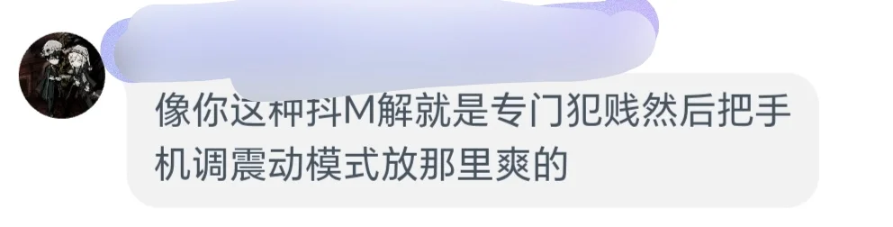 这软件用户可太“友好“了