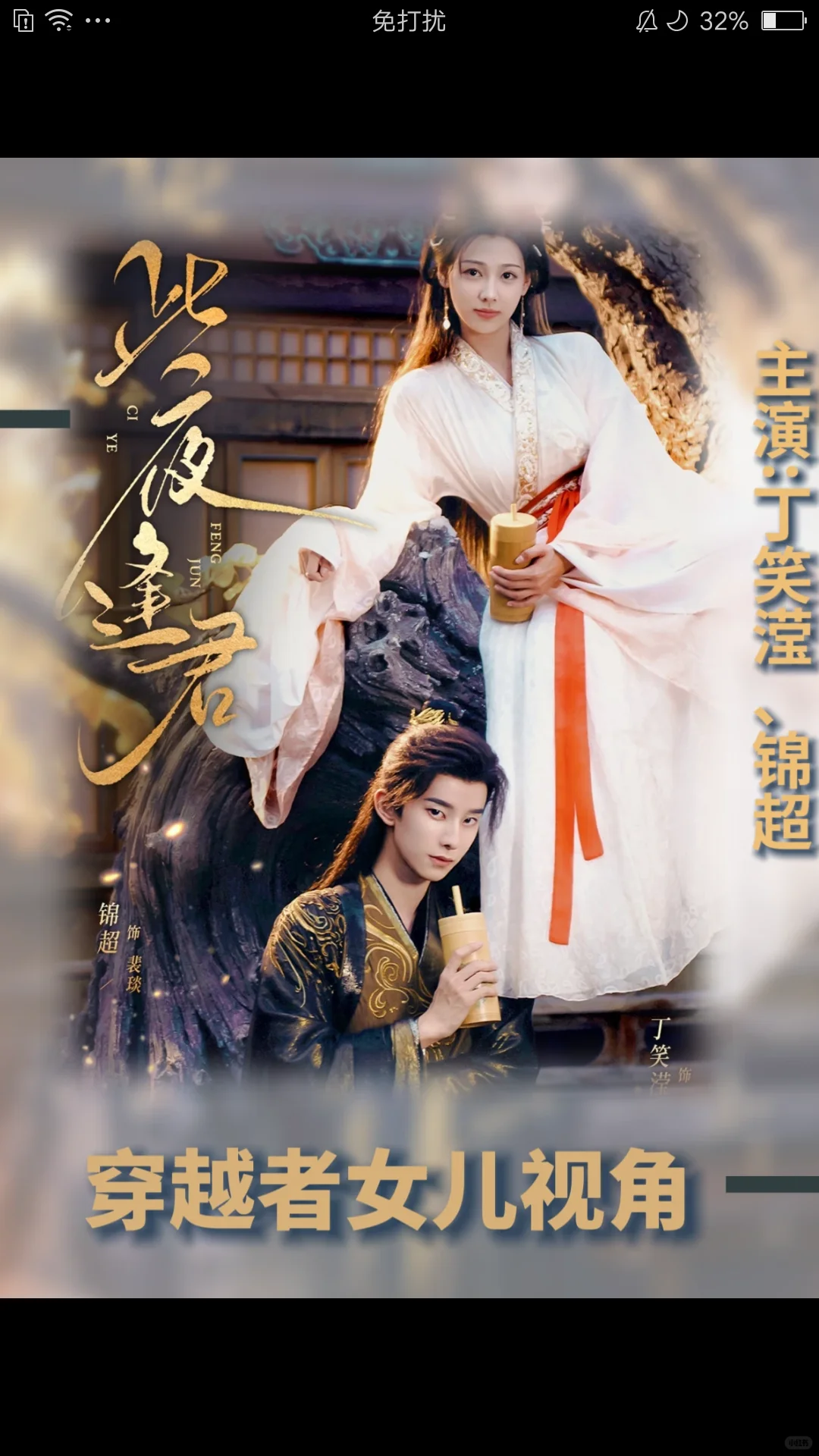 高颜包好看精品短剧（本人已看完如假包换）