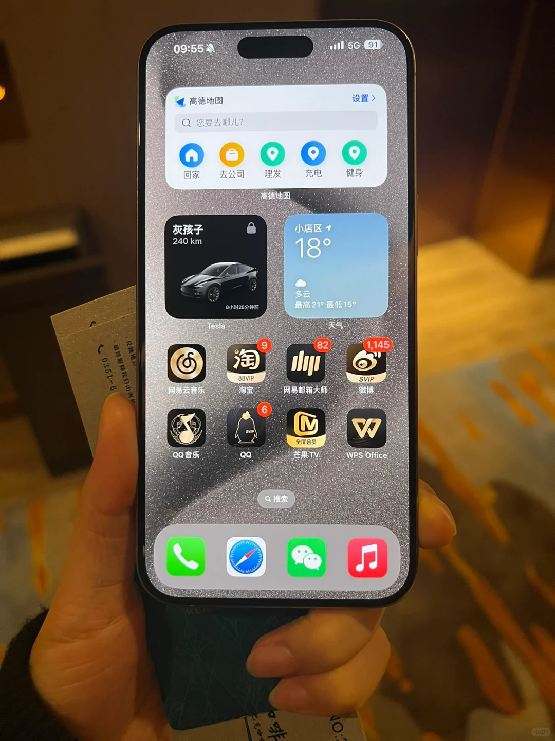 男朋友的迷惑操作