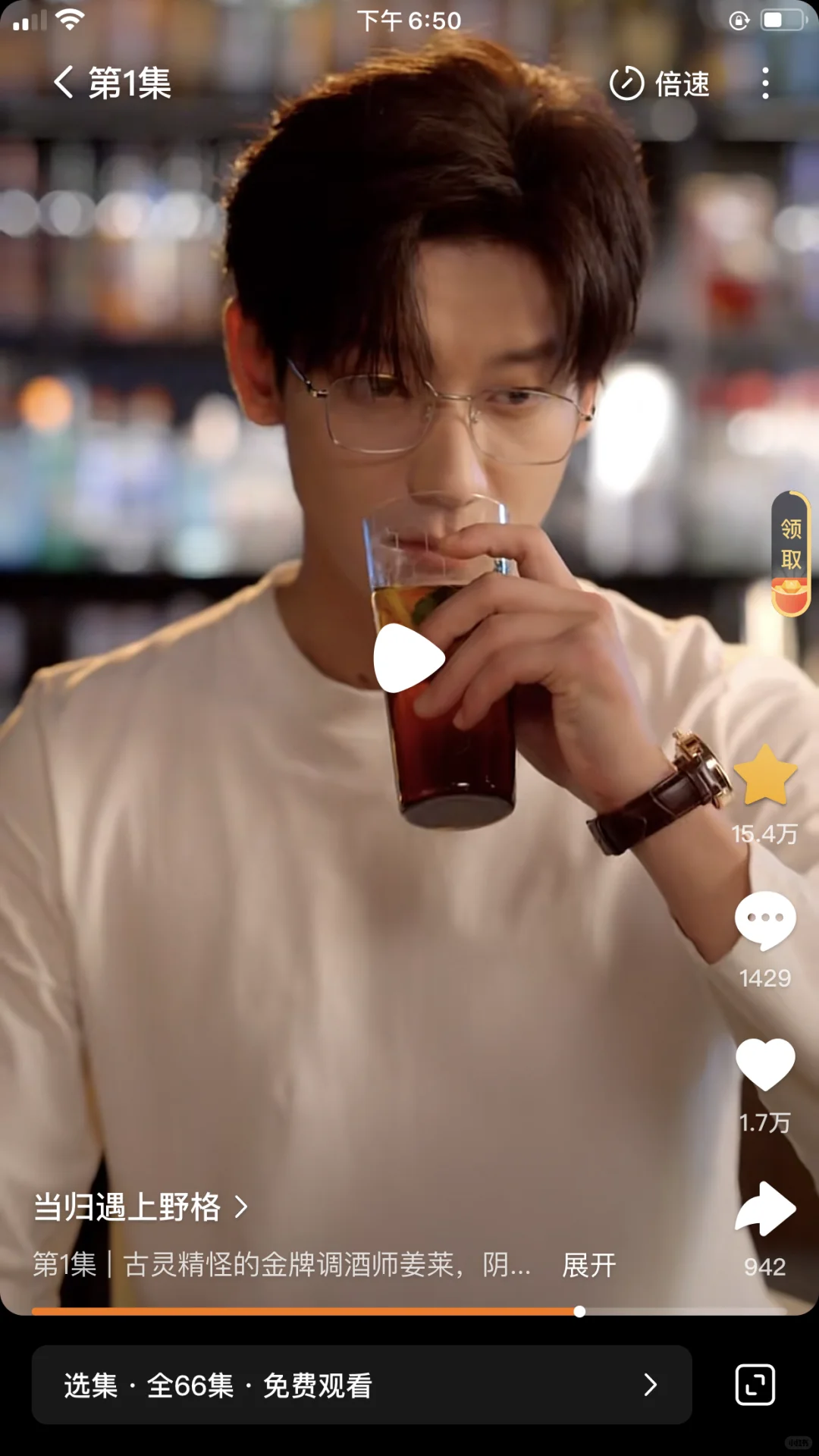 朱小雪,鹿单东新短剧《当归遇上野格》