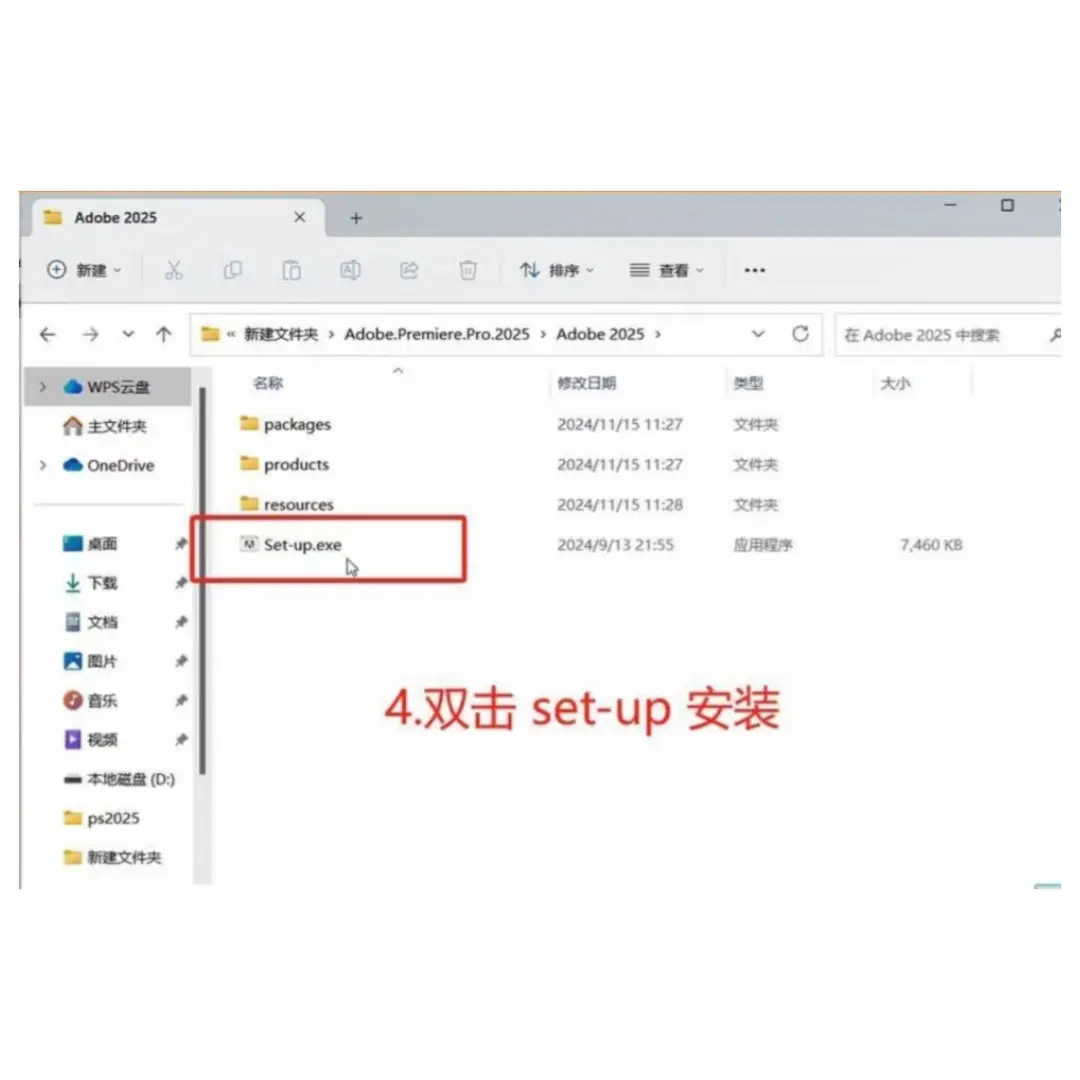 🎬PR2025安装包,拿走不谢!