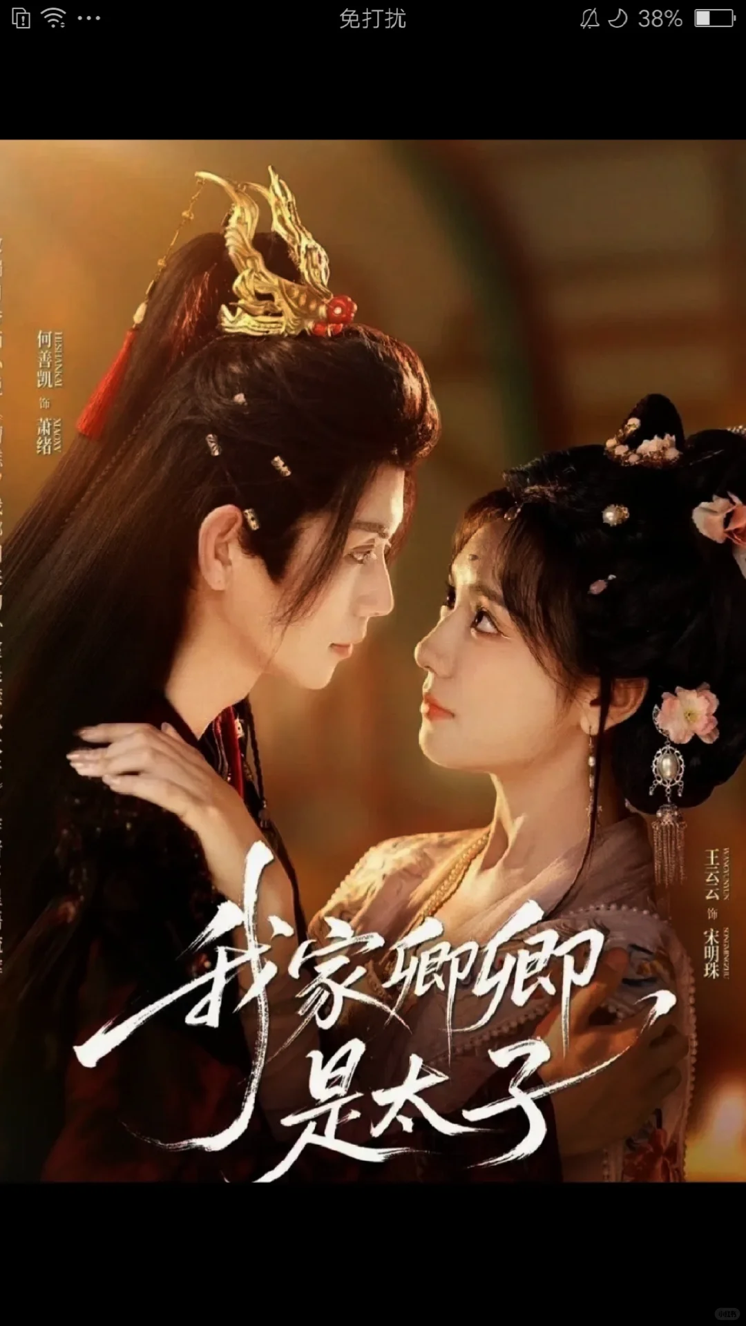 高颜包好看精品短剧（本人已看完如假包换）