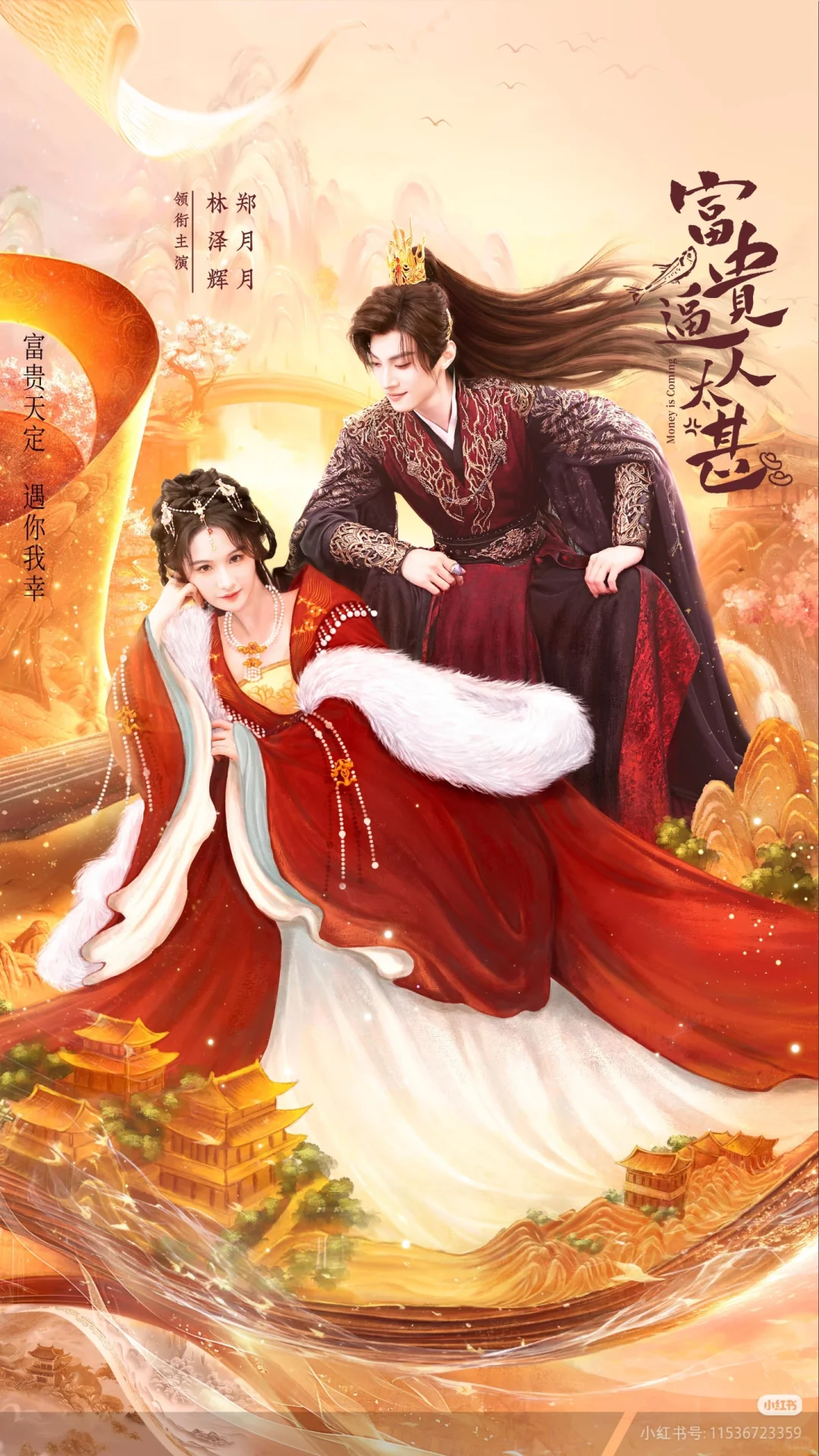 一部质量不错的横屏短剧，四⭐️半推荐