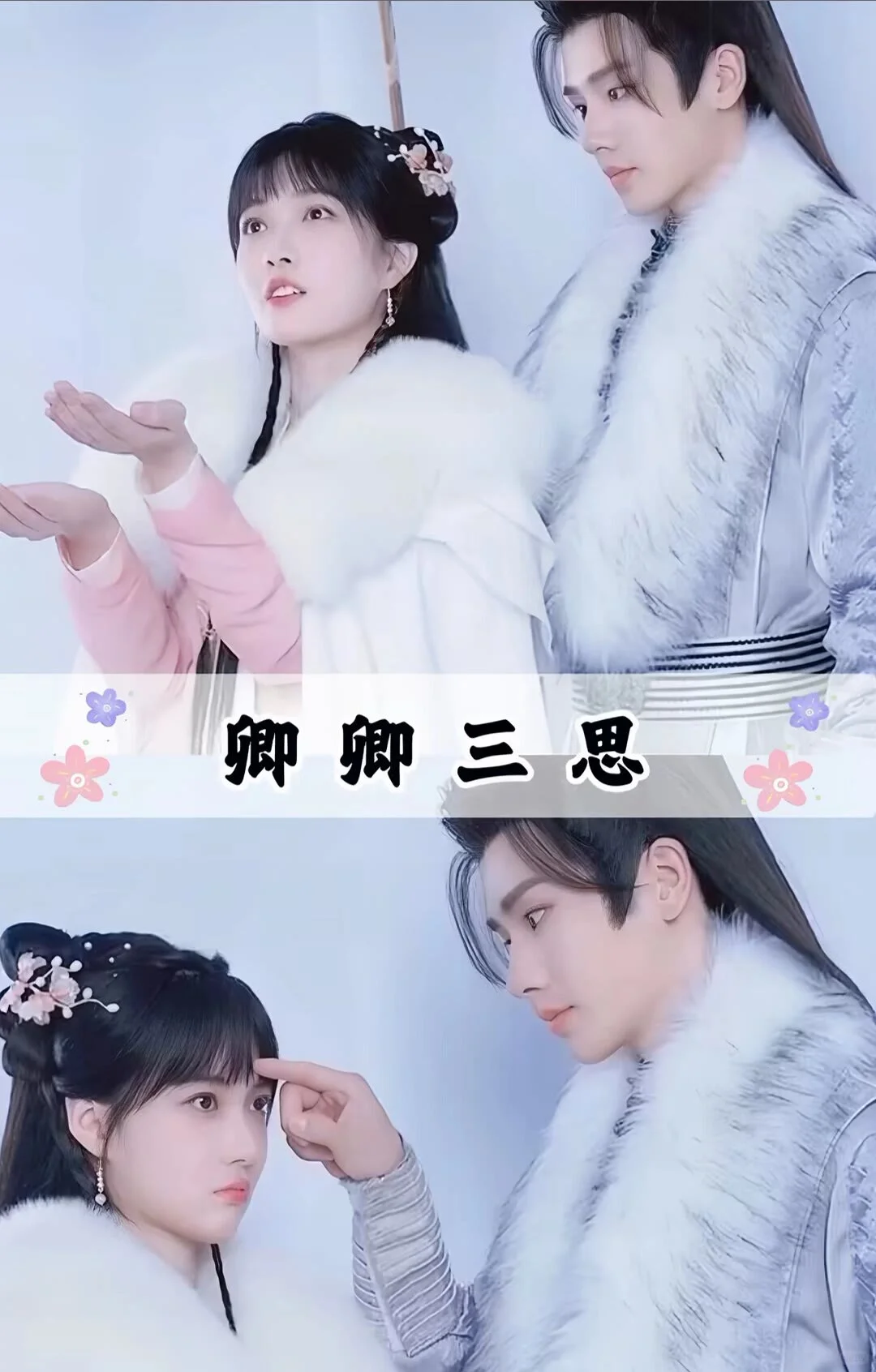 太太太好看了！推荐17部高颜值古装短剧