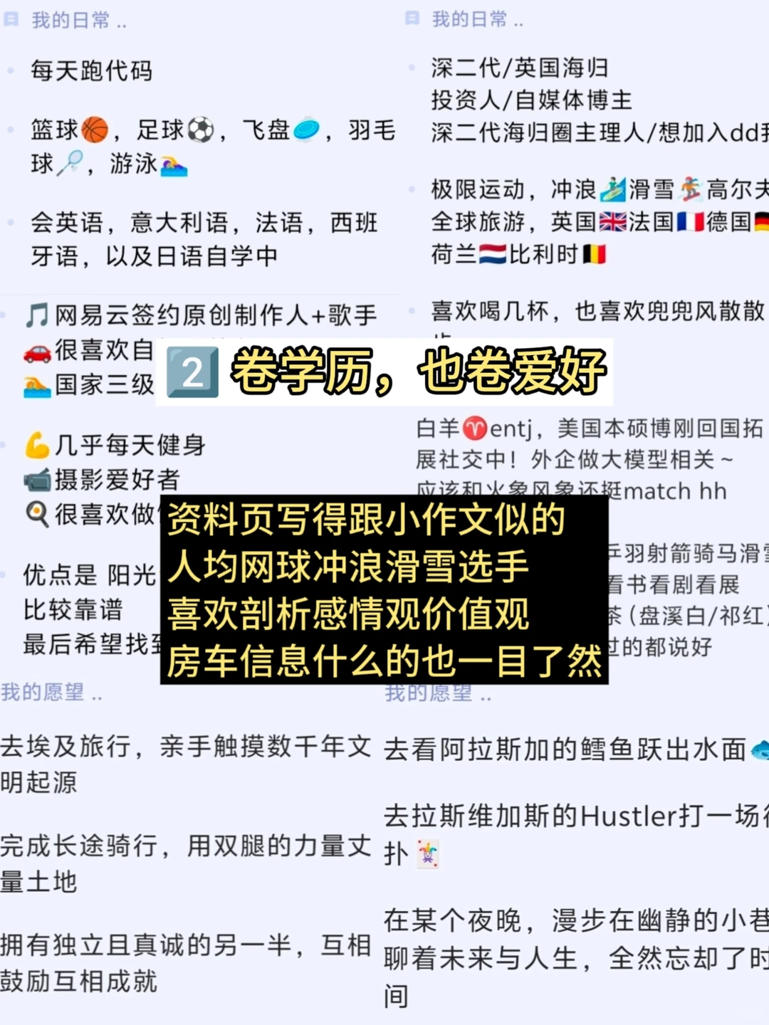 帮你们试过了!正常成年人用的dating app