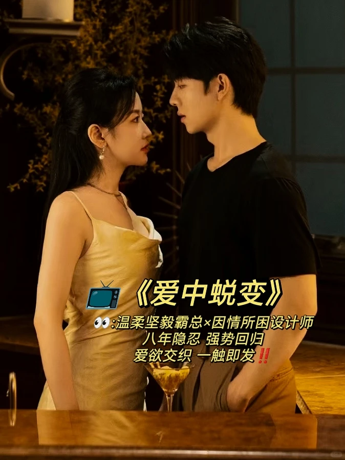 4⃣️部必入坑绝世小甜剧～