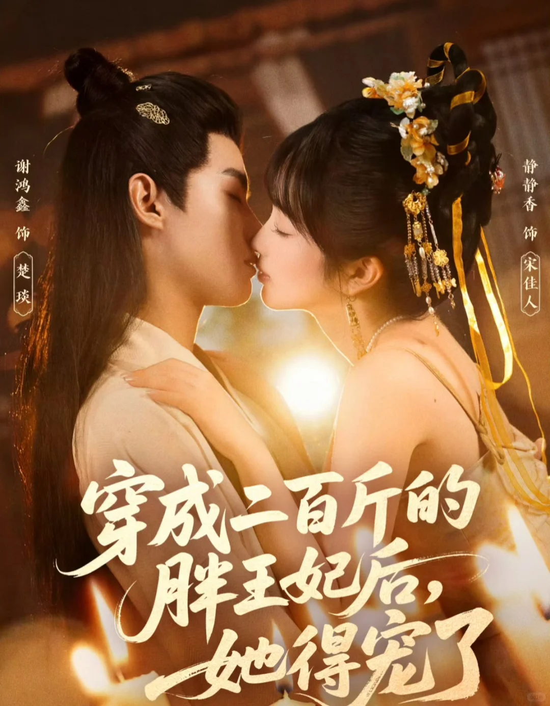 12月11日短剧预告