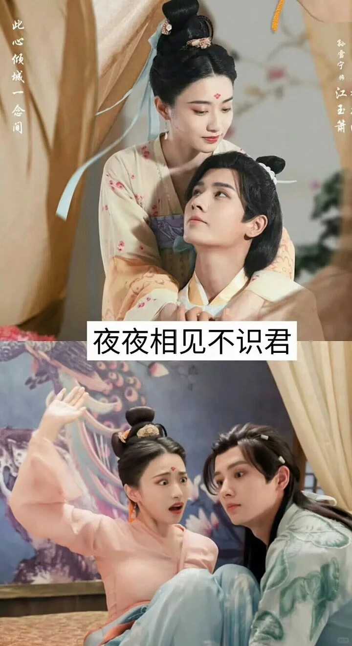 太太太好看了！推荐17部高颜值古装短剧