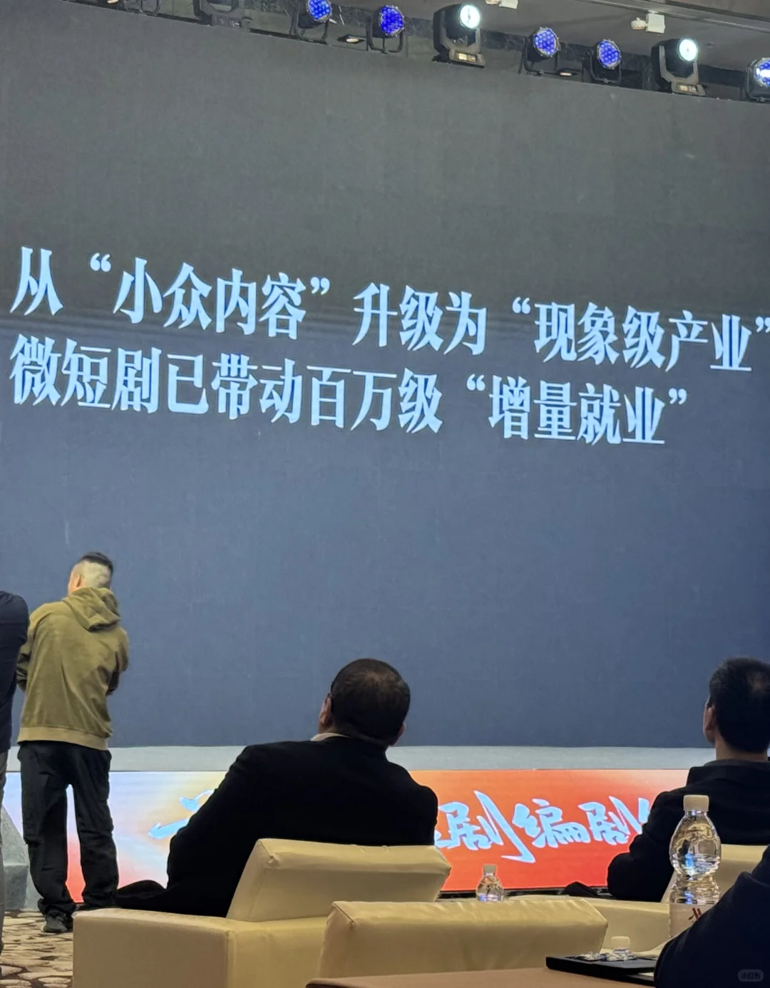 头部编剧年薪200万,业内看看是这个水平吗?