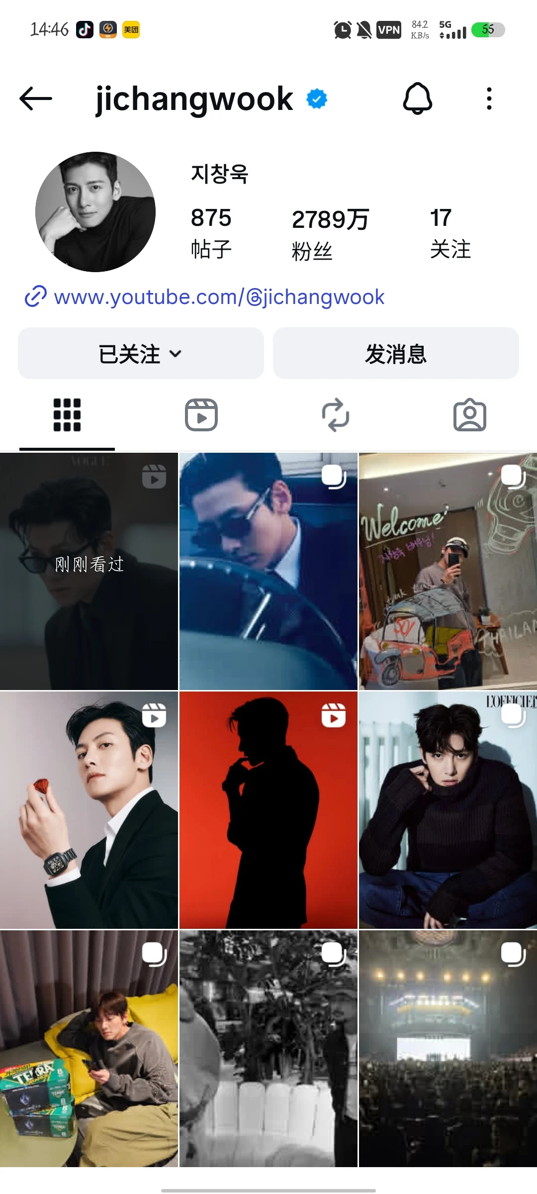 本安卓妹终于可以看ins和油管了！！