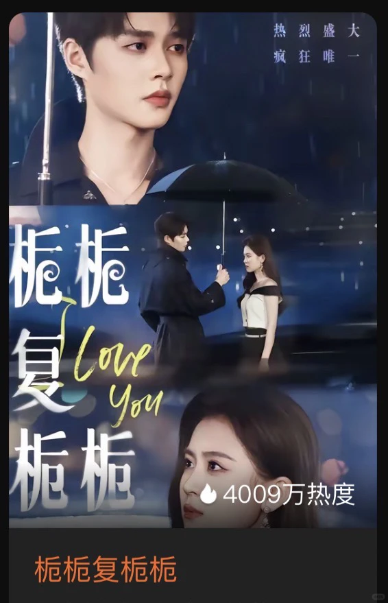 好看的短剧剧剧单，甜宠不BE，放心追！