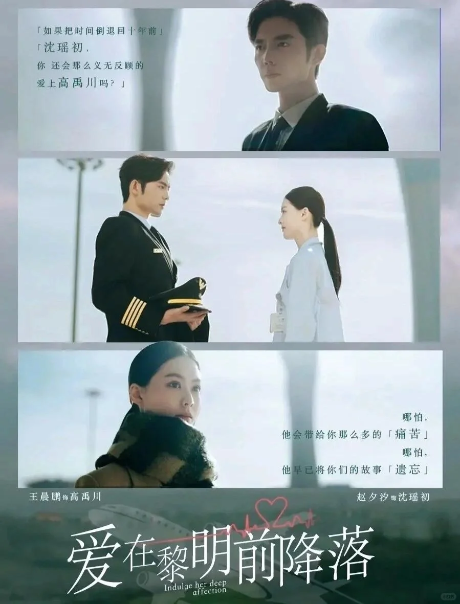 太上头❗️我心中的短剧TOP10❗️❗️❗