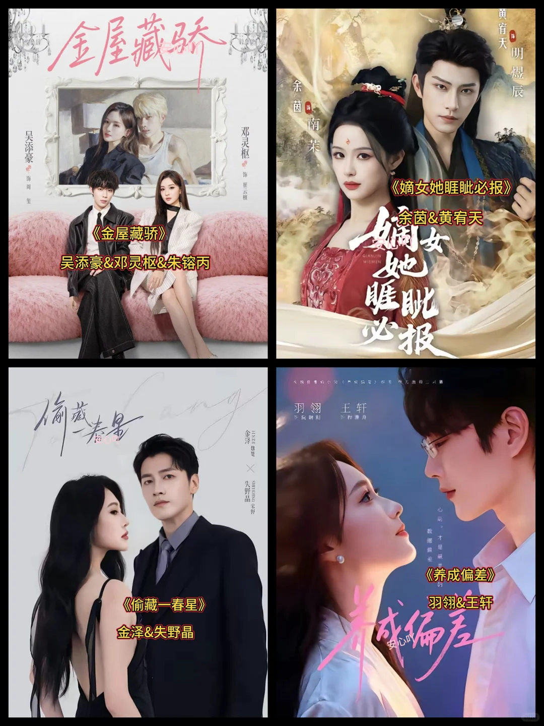 12月待播短剧大全