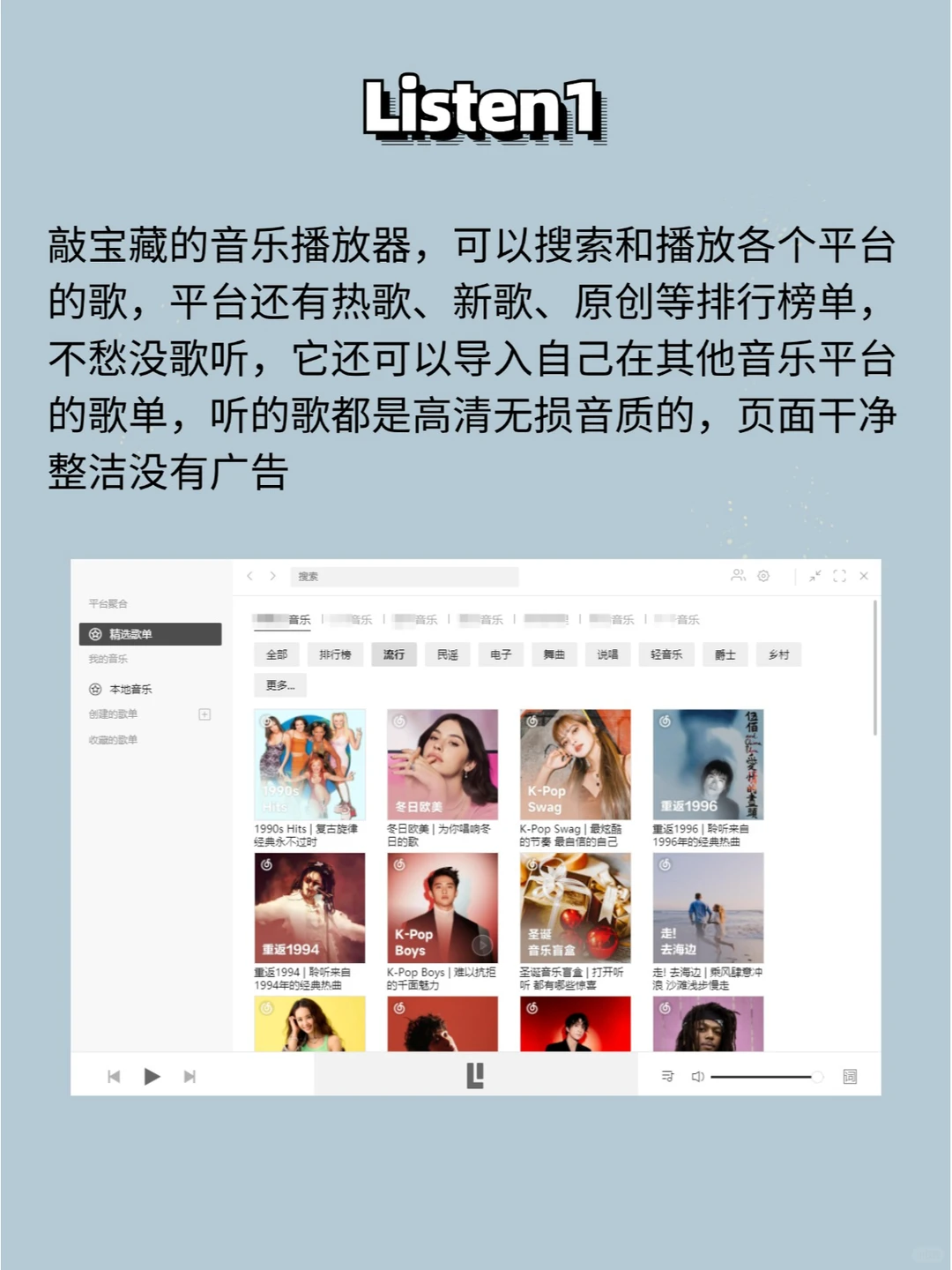 这6个神级软件❗新电脑必装❗