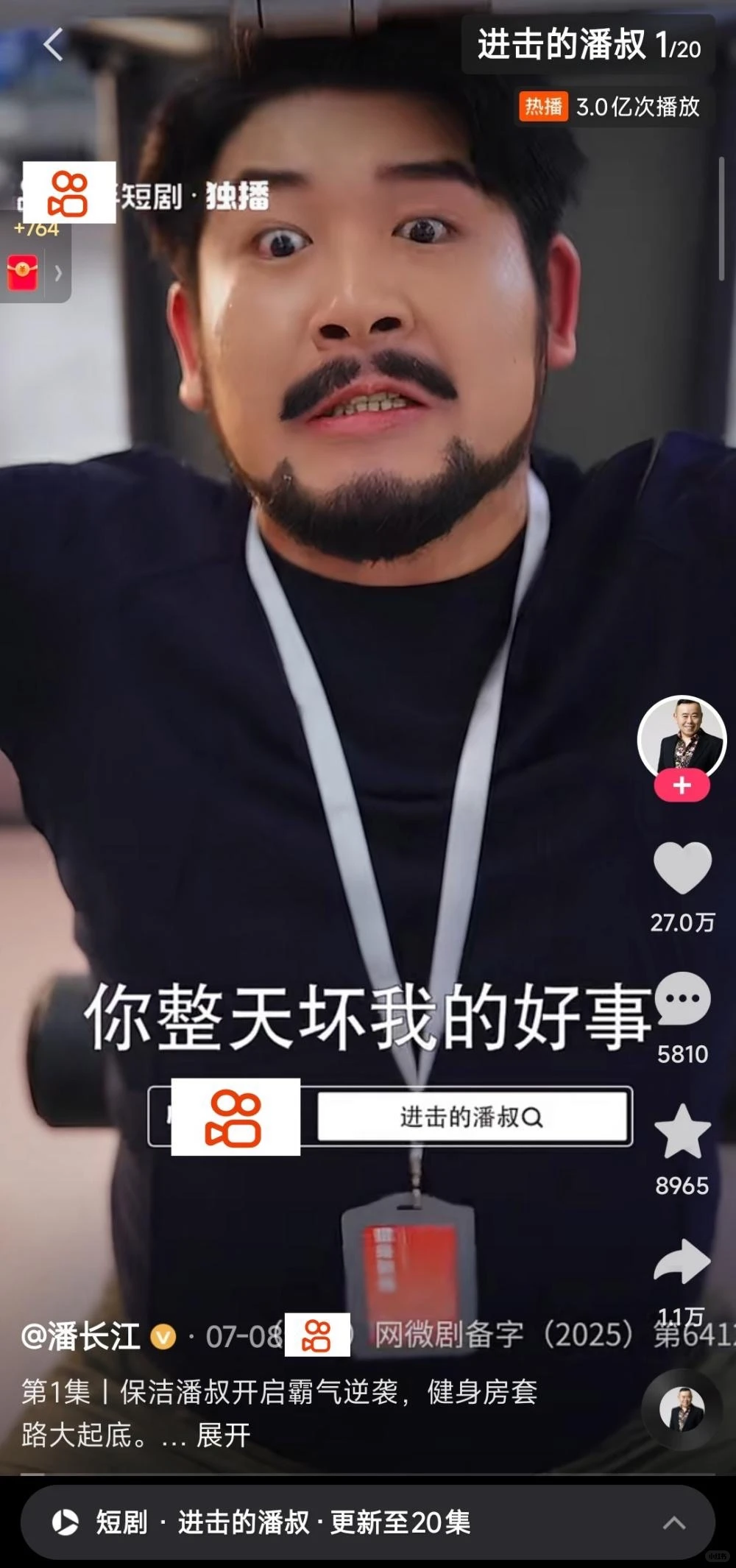 我妈再也不是我的追剧搭子了……