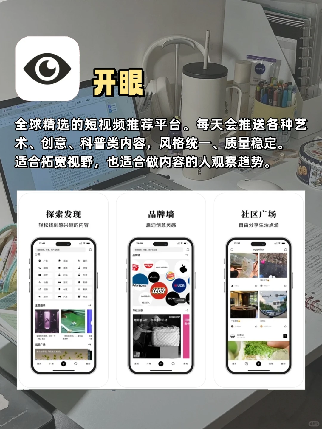 不藏了！8 个超绝工具，开拓你的思维