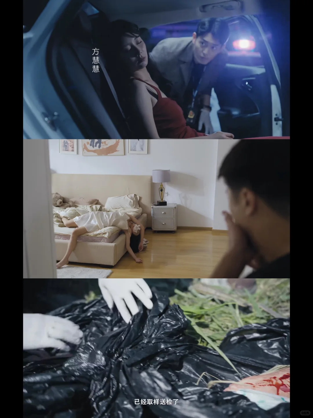 聚焦社会热点!刑侦短剧黑马非它莫属🔥