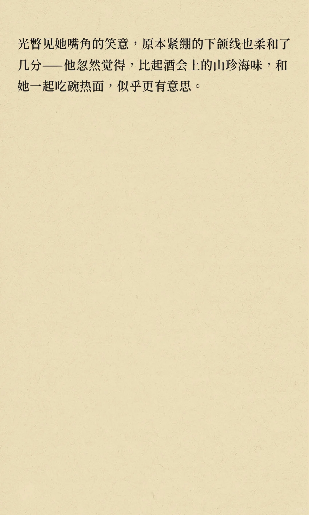 霸道总裁爱上在社区工作的我