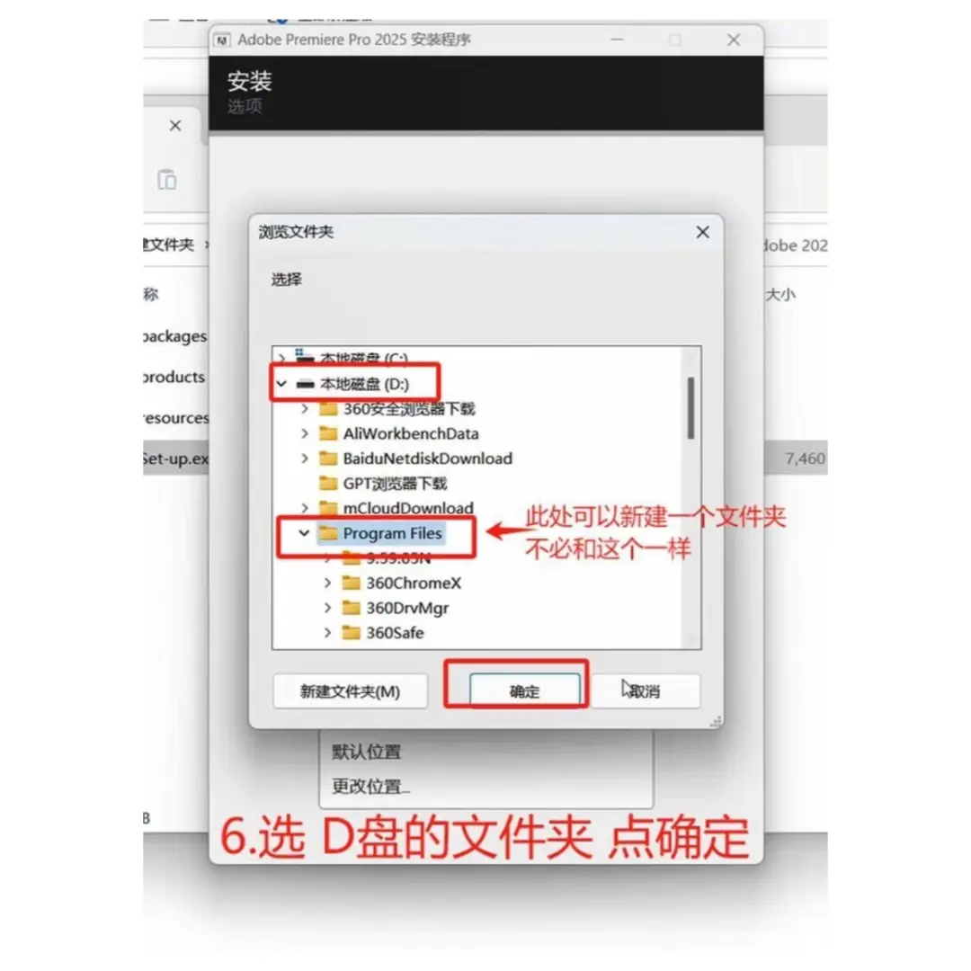 🎬PR2025安装包,拿走不谢!