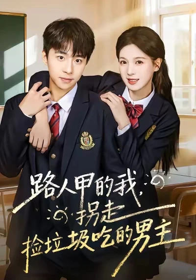 🆘终于上新了！10部熬夜必追的短剧‼️