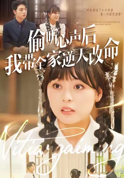 必看清单‼️超火读心梗短剧推荐‼️赶紧码住