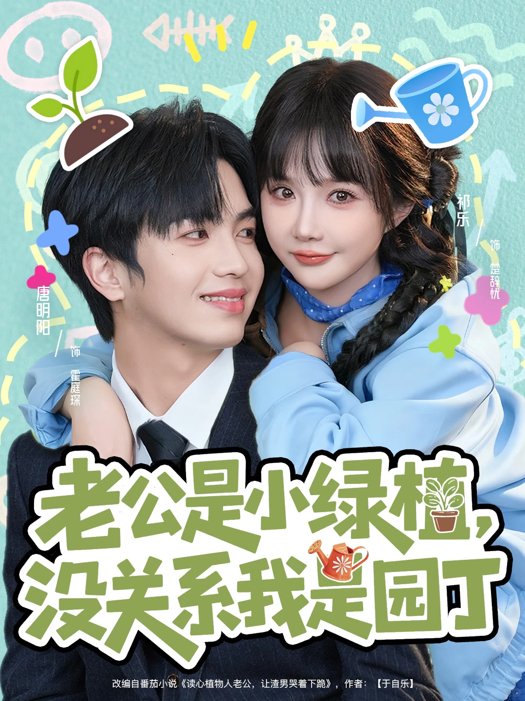 必看清单‼️超火读心梗短剧推荐‼️赶紧码住