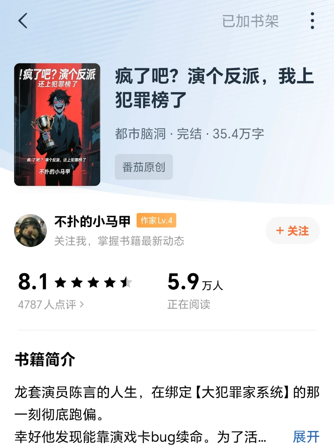 好看的小说,超棒的短剧,厉害的演员