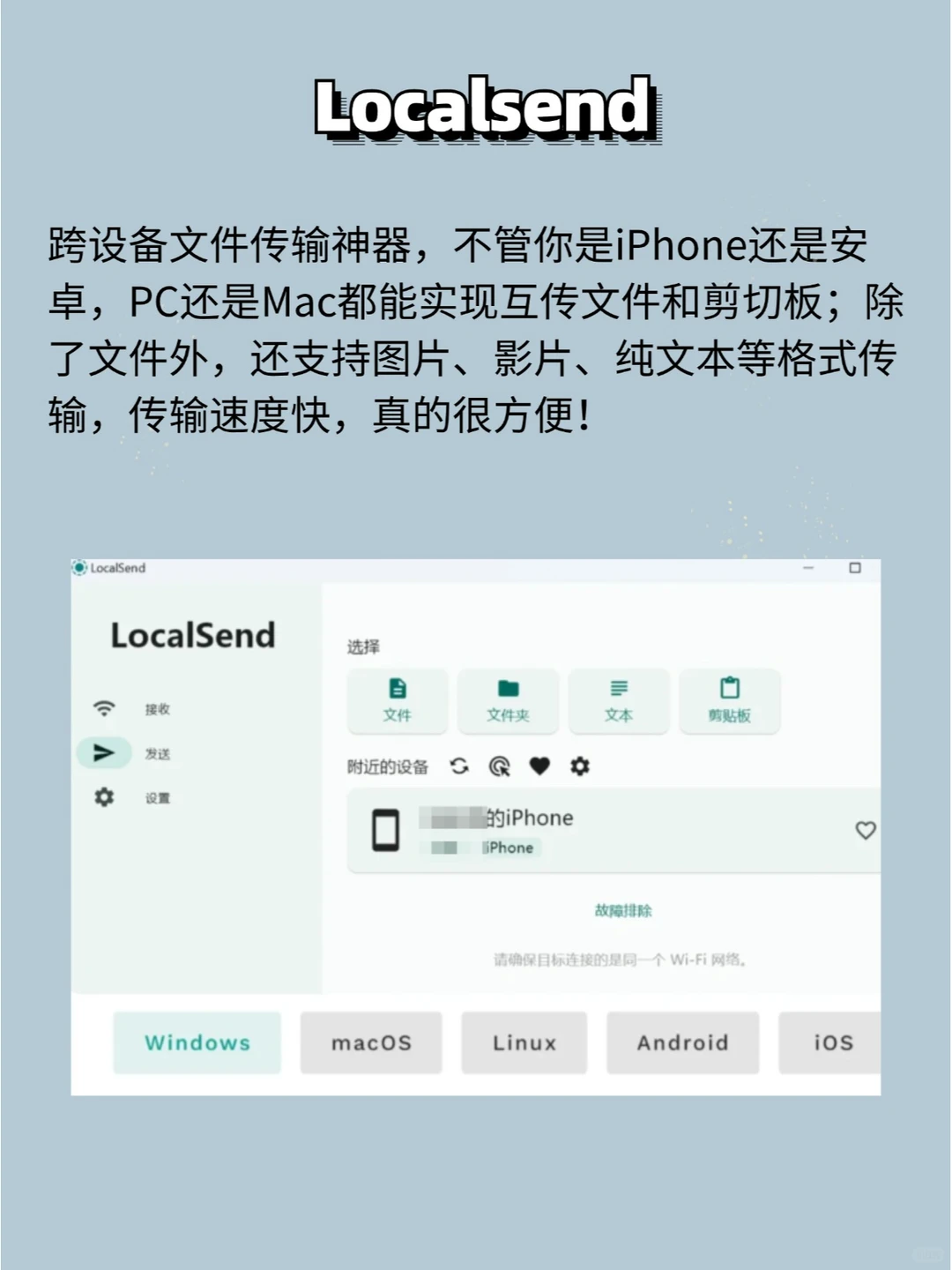 这6个神级软件❗新电脑必装❗