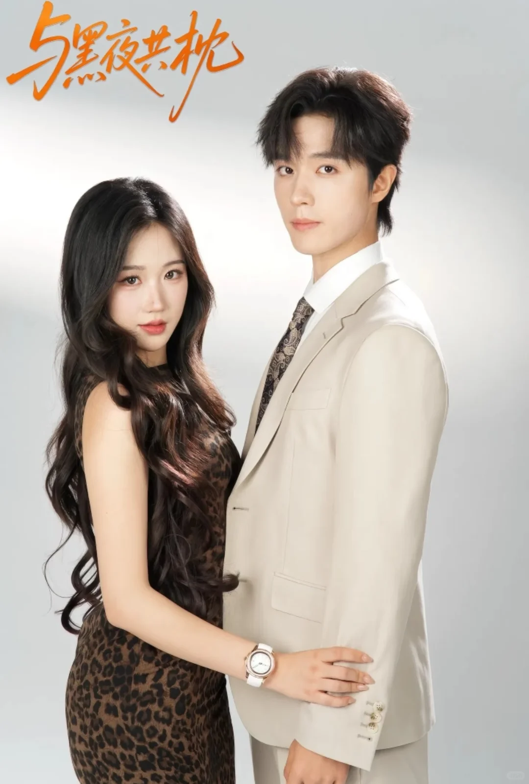 这部短剧简直就是颜狗的天堂！！！