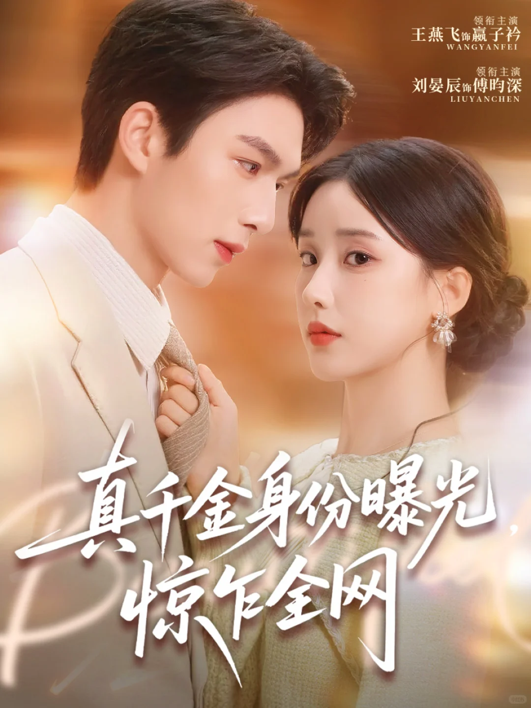 12.11丨就是这么多~能有什么办法~自选吧~