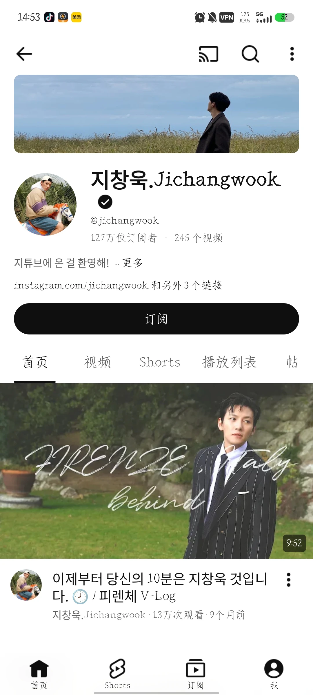 本安卓妹终于可以看ins和油管了！！