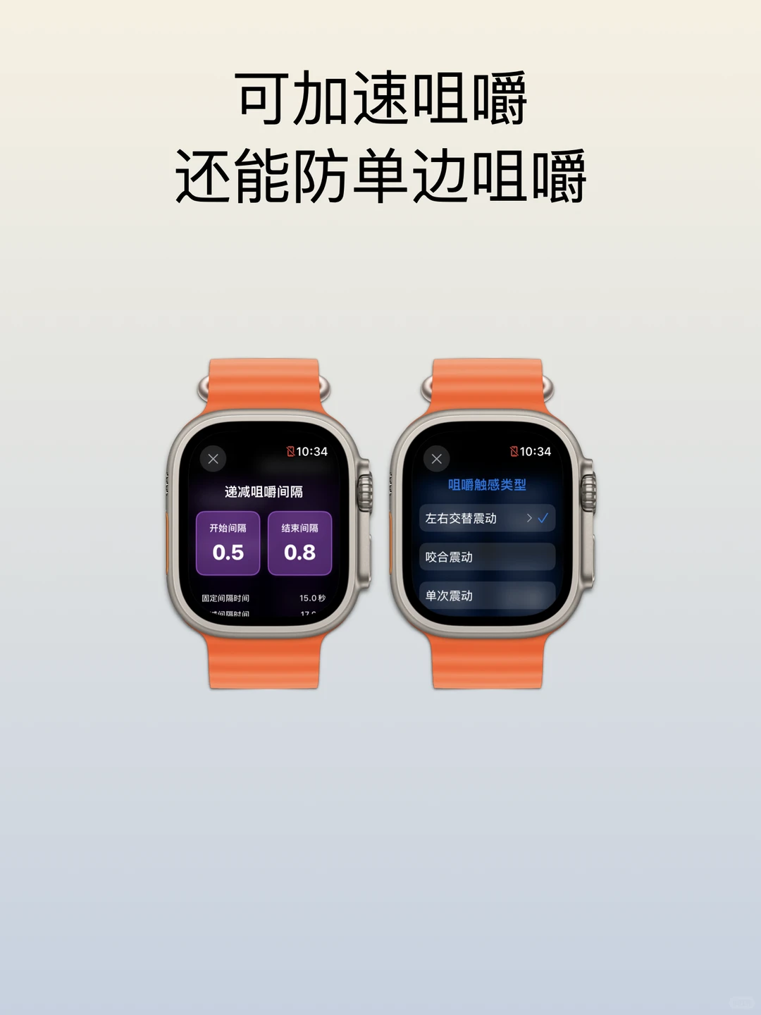 一款能让你立马细嚼慢咽的超级神器~