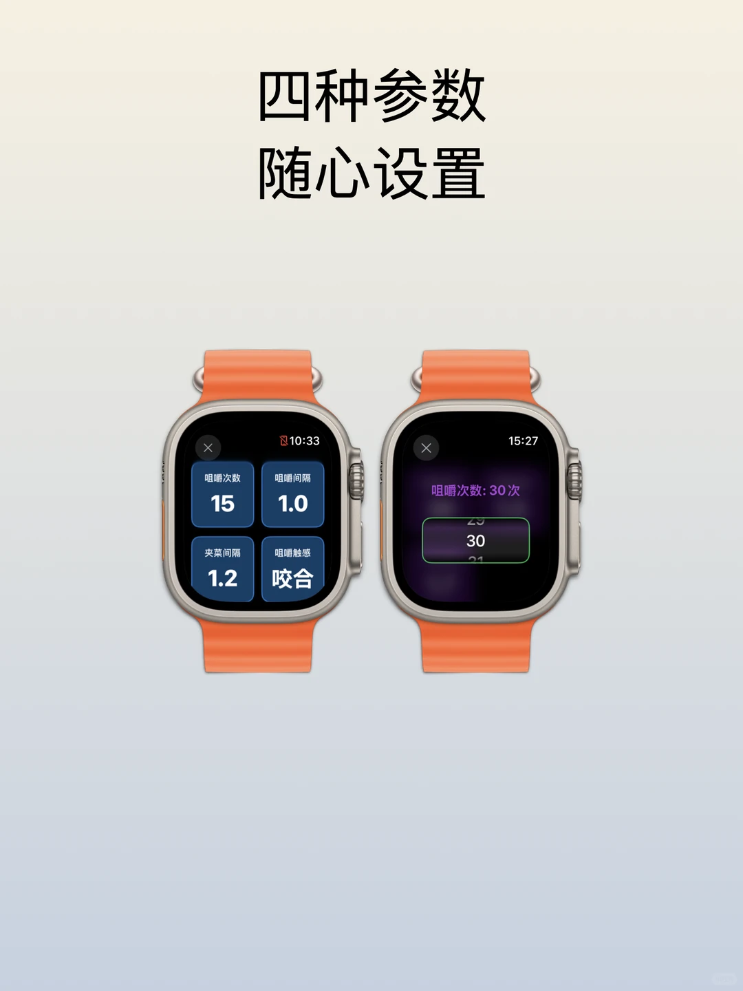 一款能让你立马细嚼慢咽的超级神器~