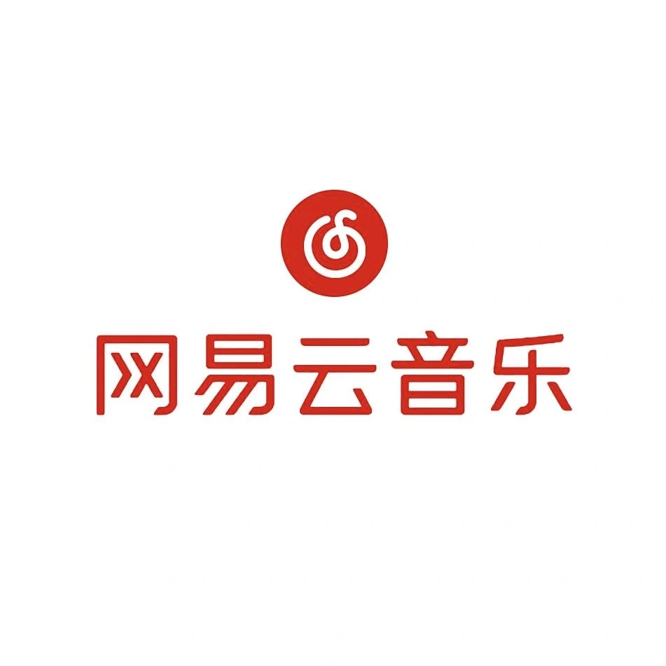 🔥分享内陆几大极具商业价值的音乐软件