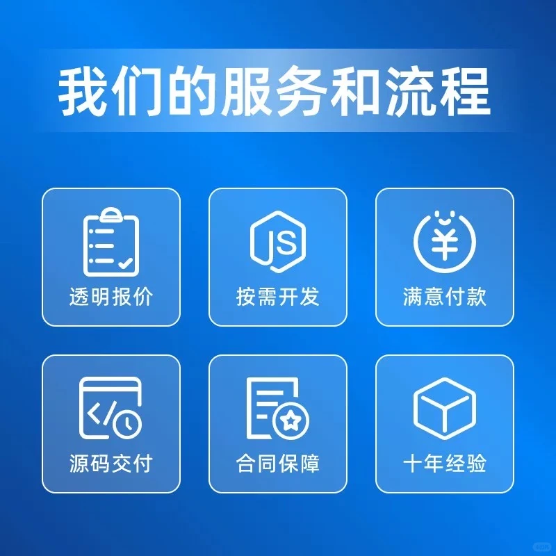 私域直播系统,打造专属私域增长引擎