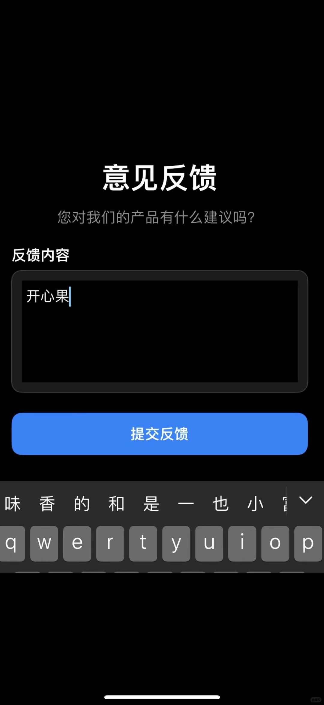 苹果看剧真不错