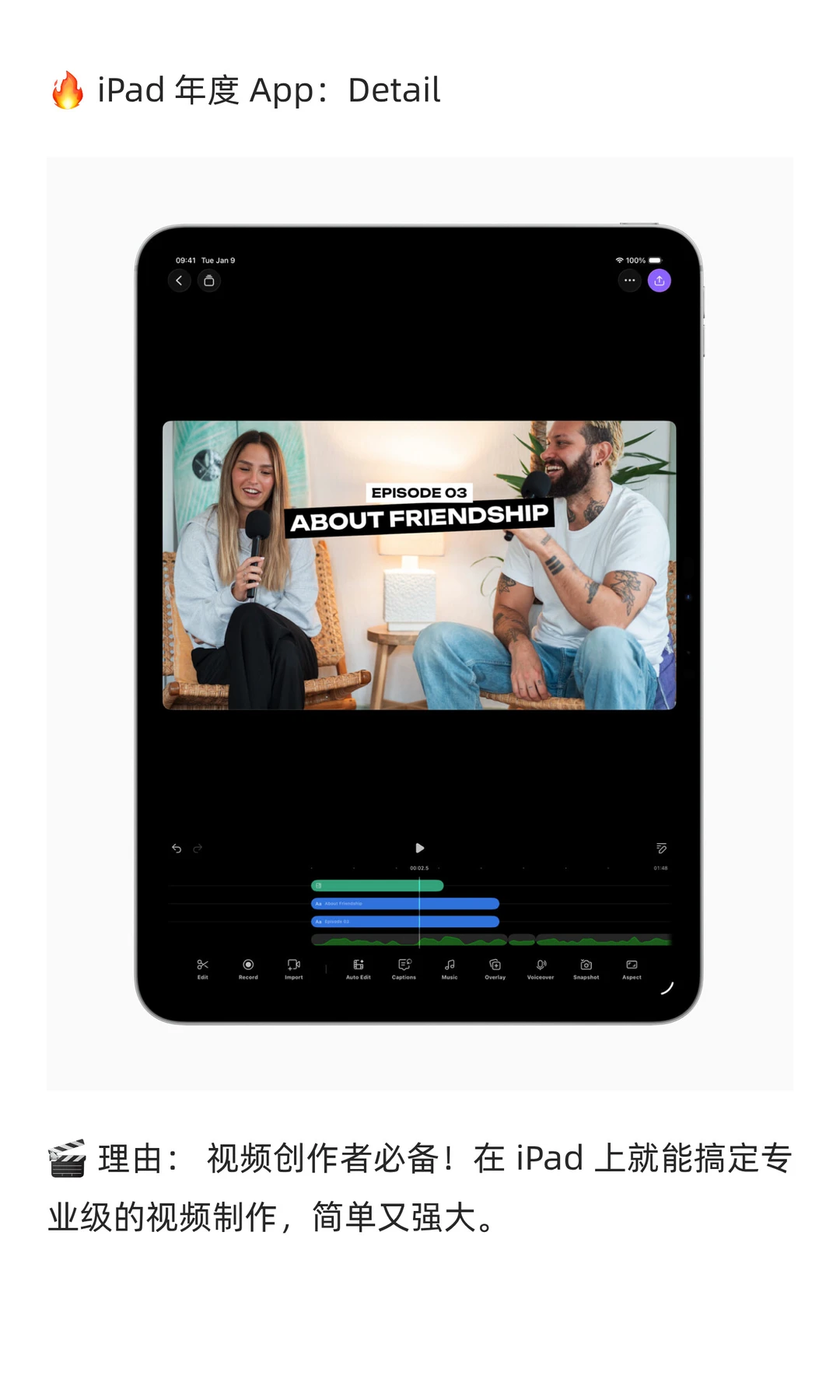 🍎 2025 App Store年度大奖揭晓!