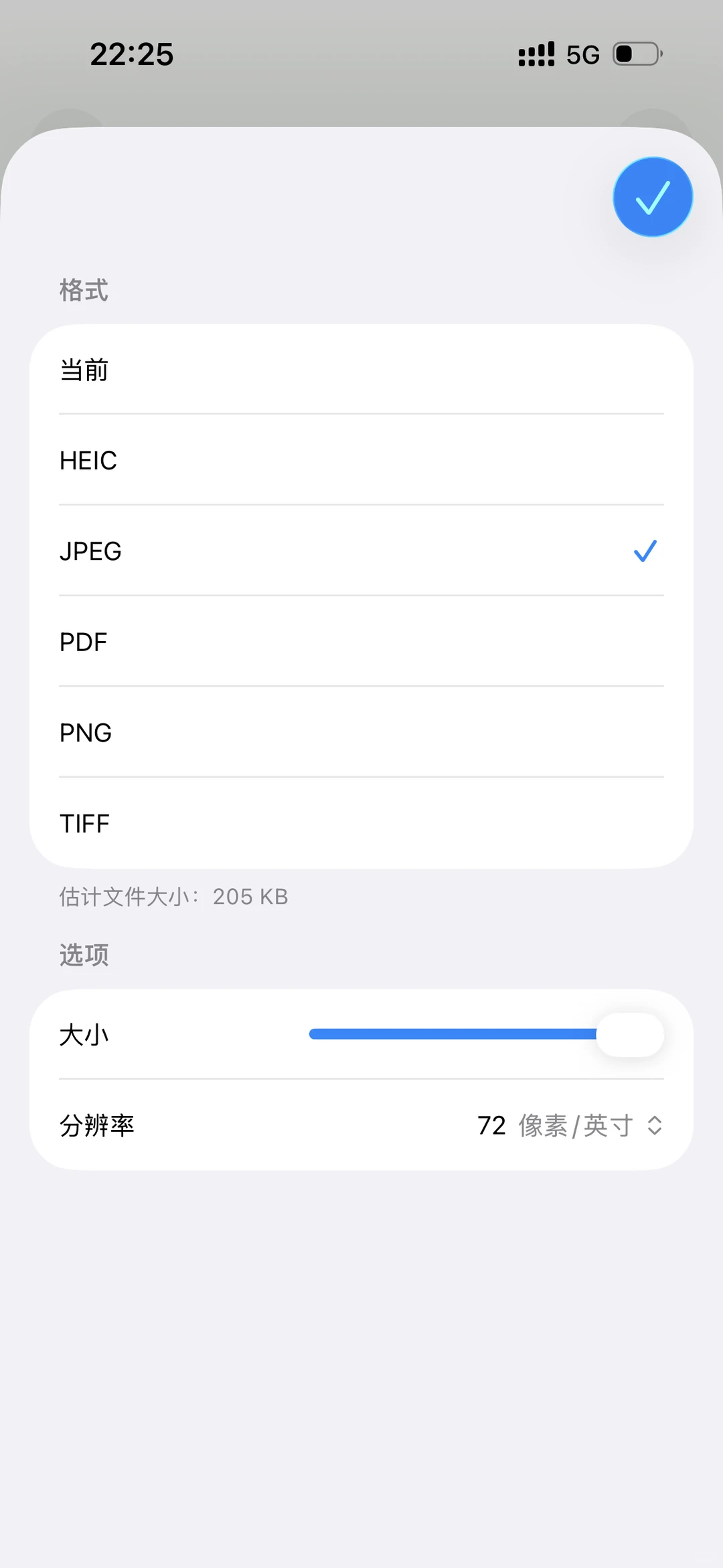 无意中发现的ios文件转任何格式小技巧❕