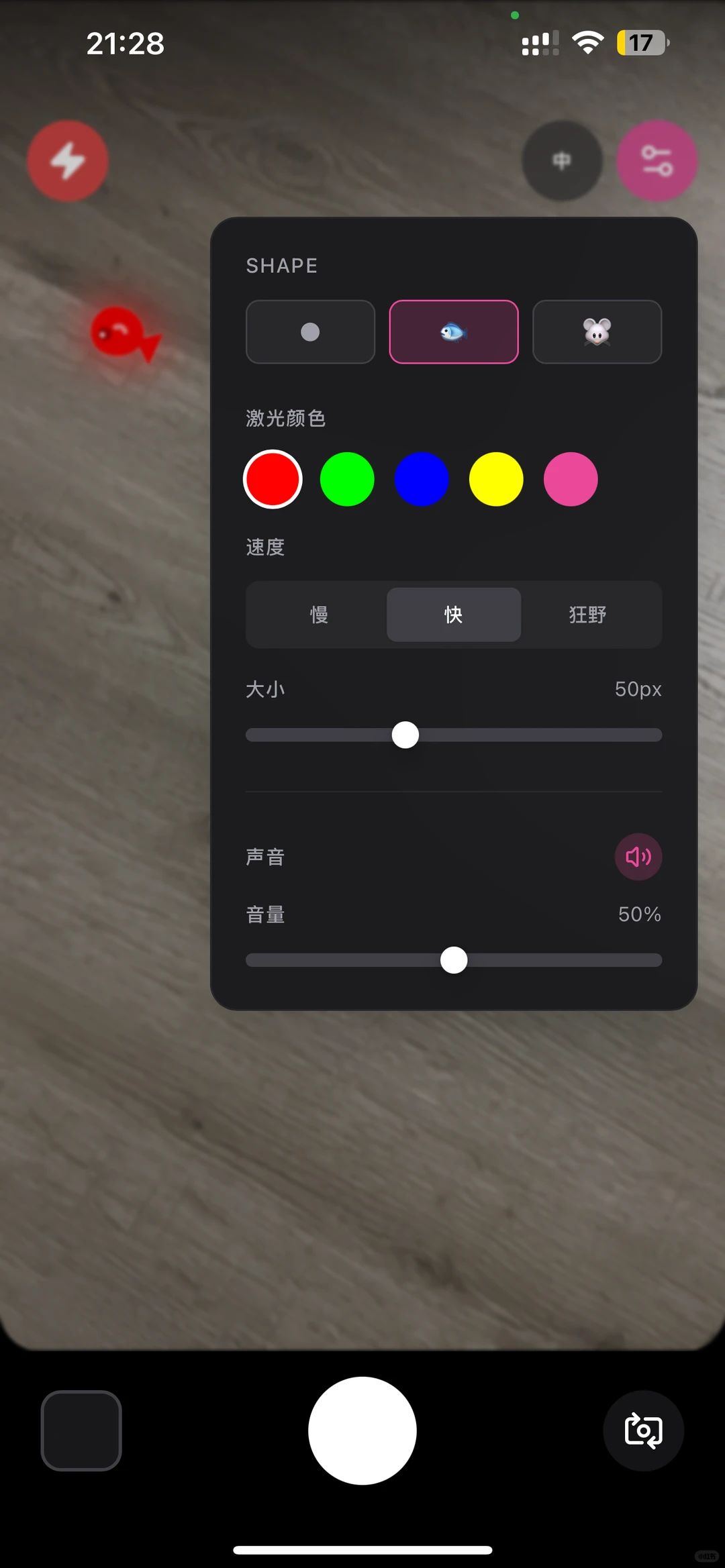 ?Gemini真的6天帮我上架了人生第一个APP