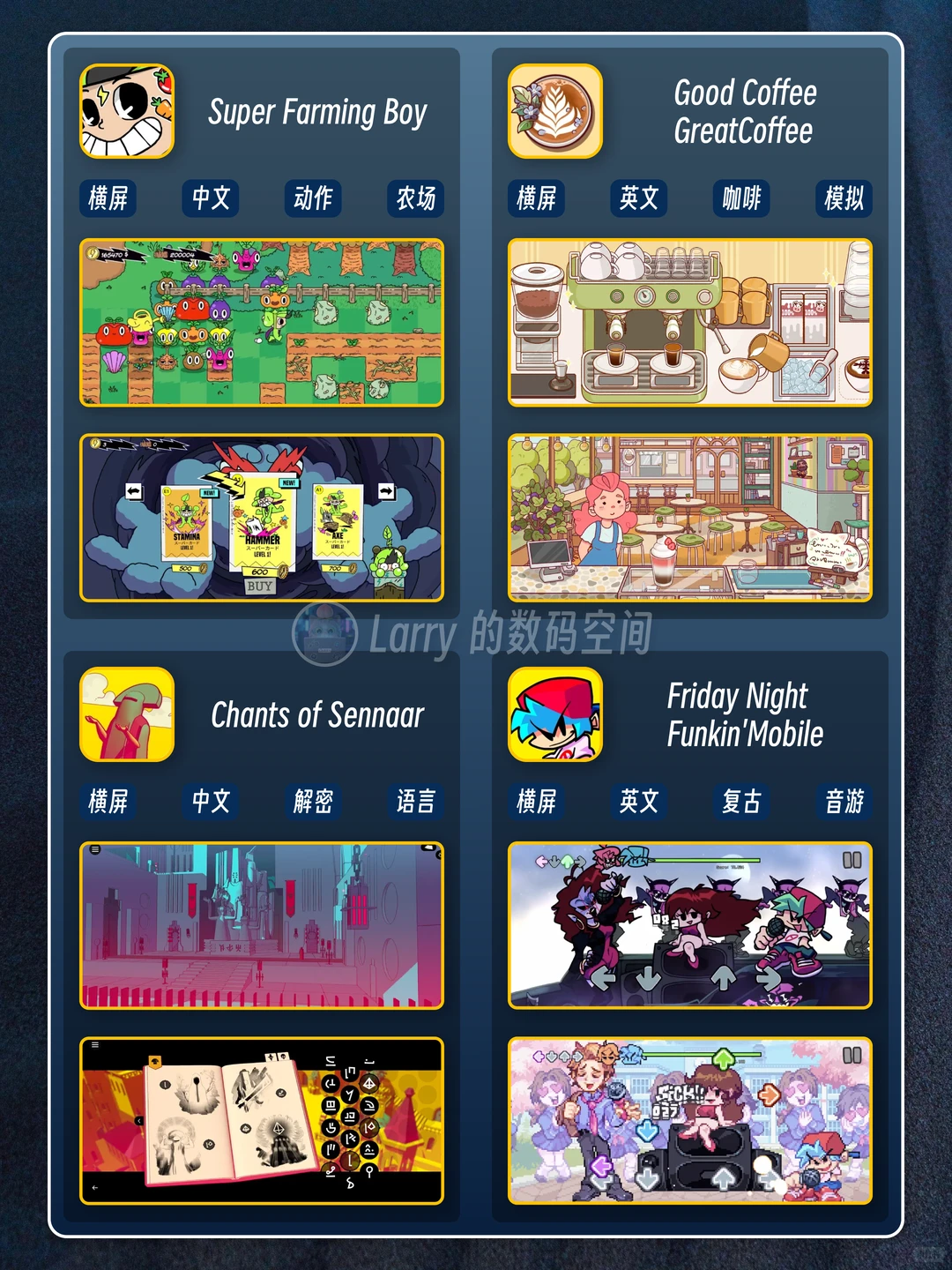 App Store推荐了哪些独立手游?