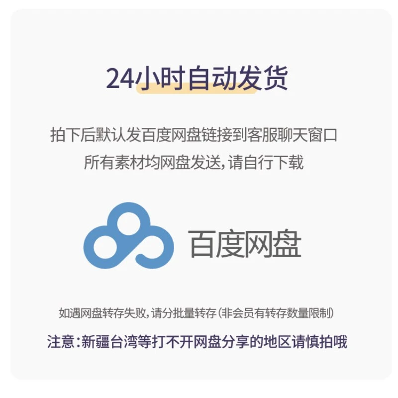 ❄️设计效率翻倍神器！