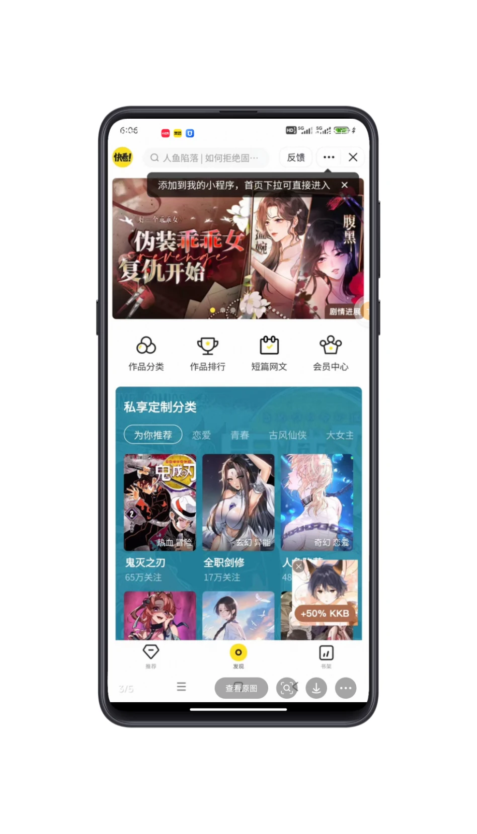 漫剧系统开发搭建