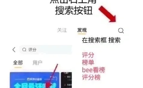 好看的爽剧有哪些?