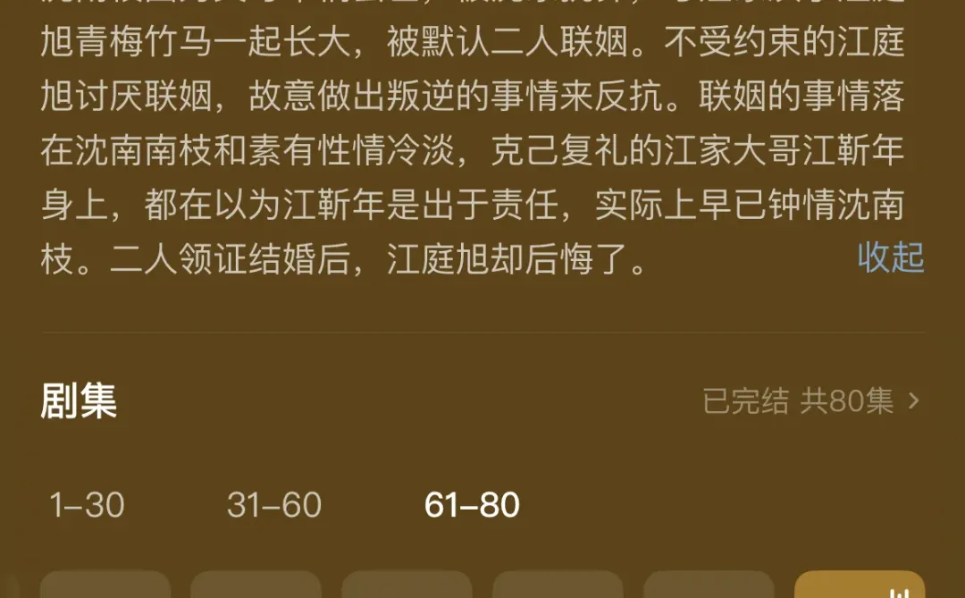 这部短剧要爆啊！！