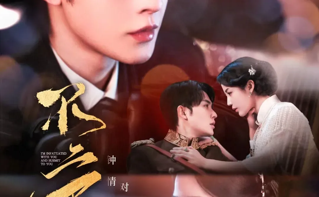 推荐优质短剧不二臣