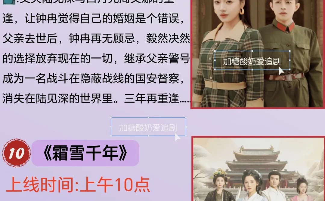 直接封神💥1月29日热门高质量短剧预告