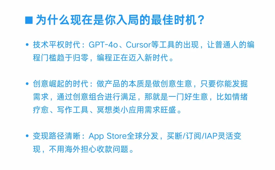 原来真没那么难