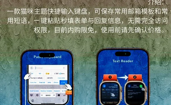 12月 10日 iOS 限免 APP,¥1368→免费